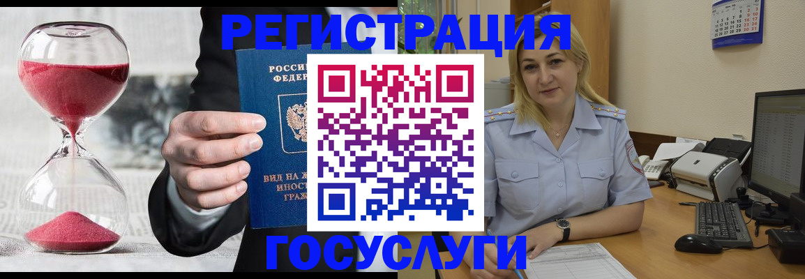 прописка в квартире в Сясьстрое