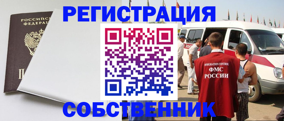 прописка паспорт в Сясьстрое