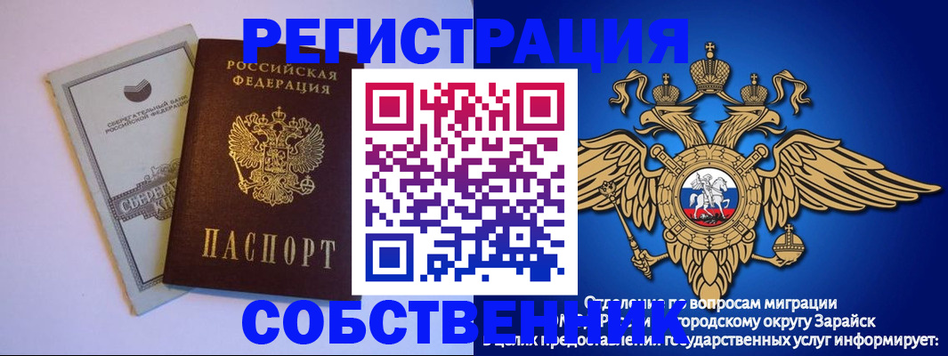 прописка в Сясьстрое